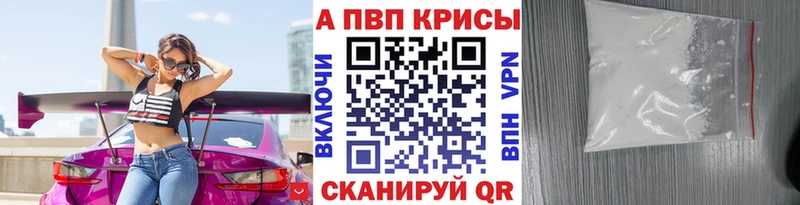 наркошоп Мамадыш Alfa_PVP VHQ