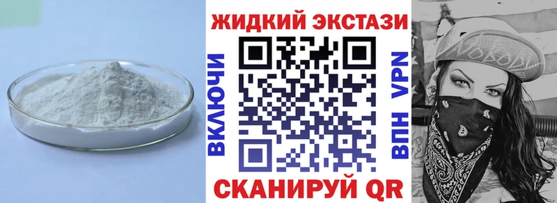 Бутират BDO  где продают   Мамадыш 