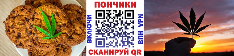 купить Мамадыш Печенье с ТГК конопля