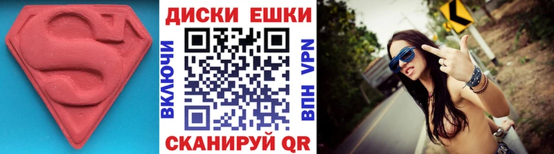 Ecstasy диски кракен tor Мамадыш