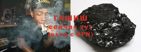 мефедрон Протвино