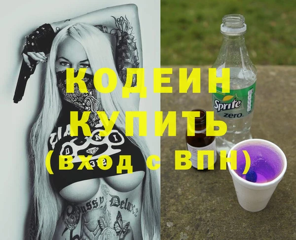 кокаин Приозерск