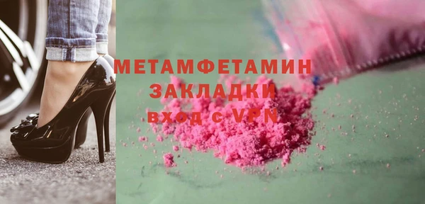 кокаин премиум Абинск
