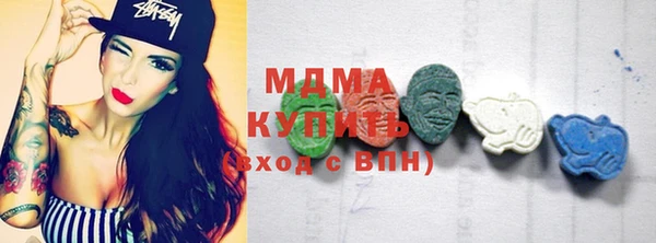 кокаин премиум Абинск