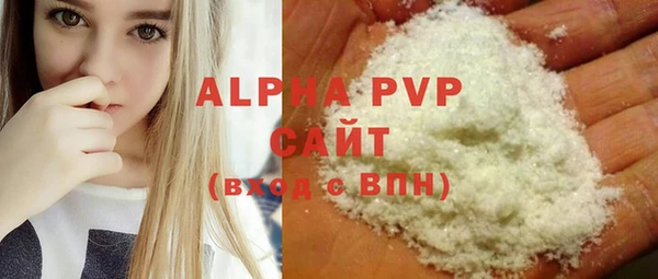 mdpv Абдулино