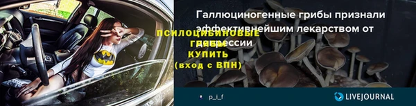mdpv Абдулино