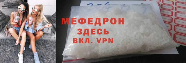 mdpv Абдулино