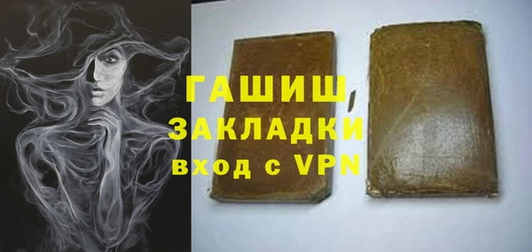 mdpv Абдулино