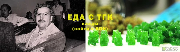 кокаин премиум Абинск