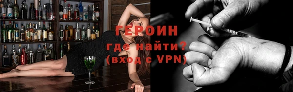 кокаин премиум Абинск