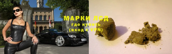 мефедрон Протвино