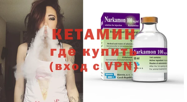 кокаин премиум Абинск