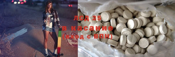 прущие крисы Пролетарск