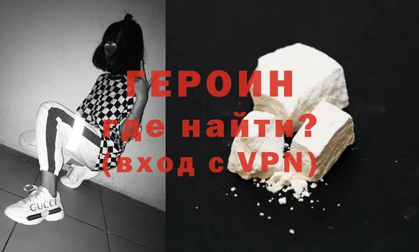 mdpv Абдулино