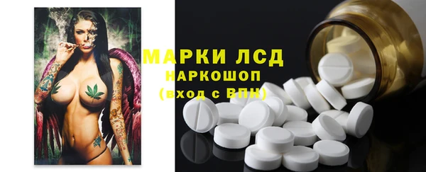 кокаин премиум Абинск