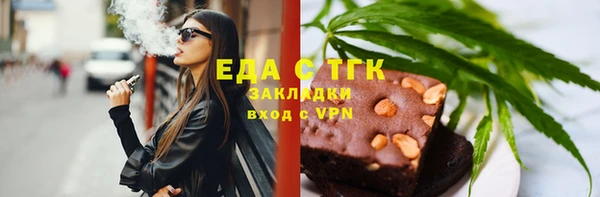 mdpv Абдулино