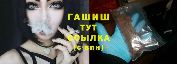 мефедрон Протвино