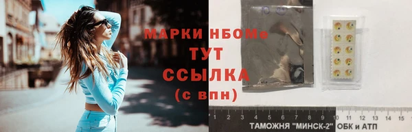 прущие крисы Пролетарск