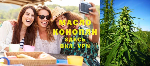 кокаин премиум Абинск