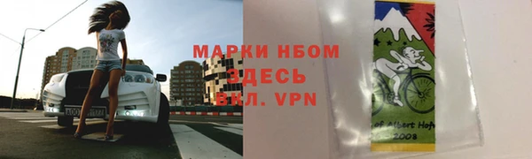 mdpv Абдулино