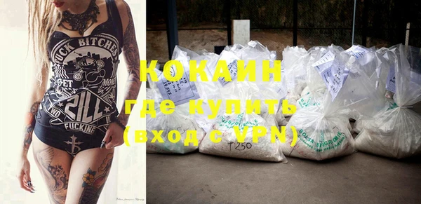 кокаин премиум Абинск