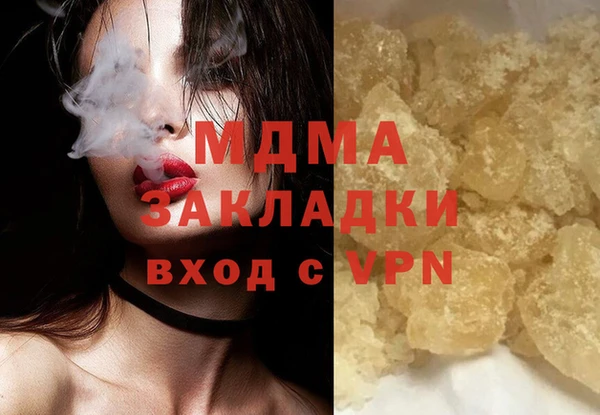кокаин Приозерск