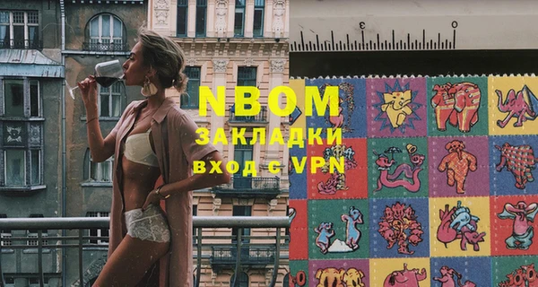 mdma Абаза