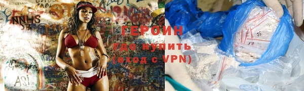 кокаин премиум Абинск