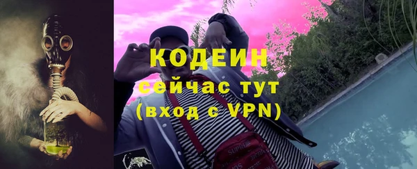 mdpv Абдулино