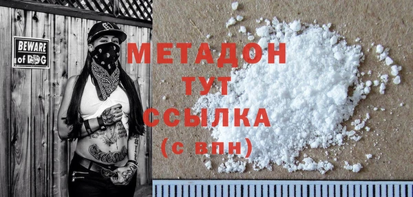 mdpv Абдулино