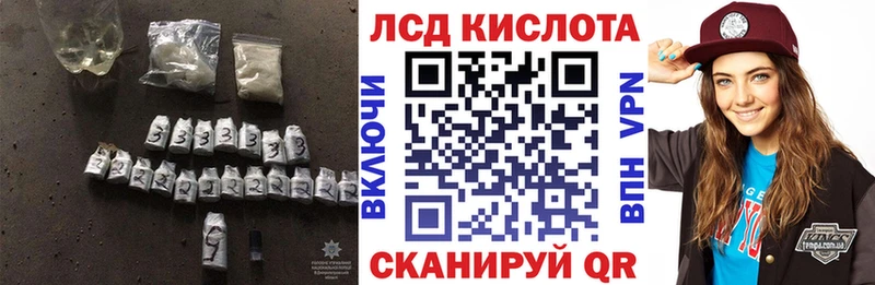 продажа наркотиков Мамадыш Лсд 25 экстази кислота