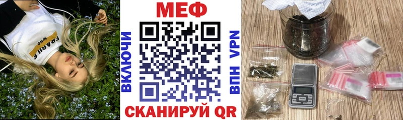 Мефедрон кристаллы  Мамадыш 
