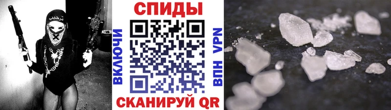 как найти закладки Мамадыш Метамфетамин мет