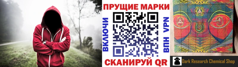 закладки  Мамадыш  Марки N-bome 1500мкг 