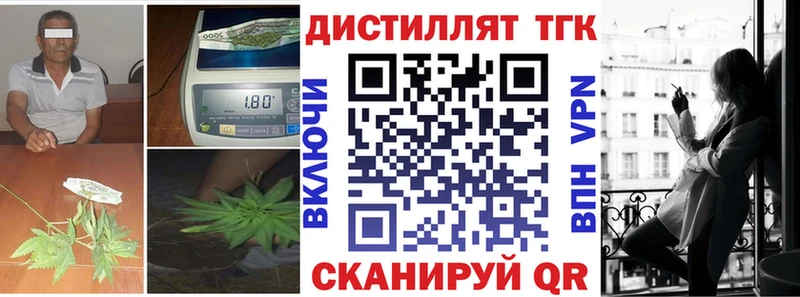 ТГК концентрат  Мамадыш 