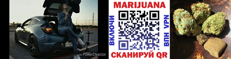 Бошки марихуана гибрид Мамадыш
